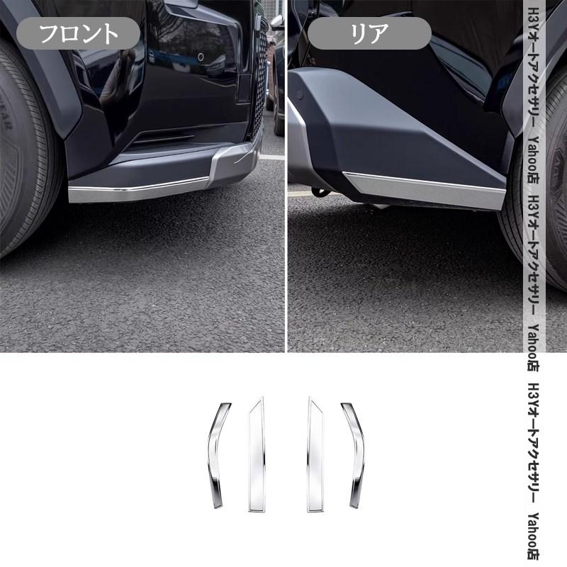H3Y 新型RAV4 60系 Adventure コーナーガーニッシュ 外装 カスタム パーツ アクセサリー FV226_7