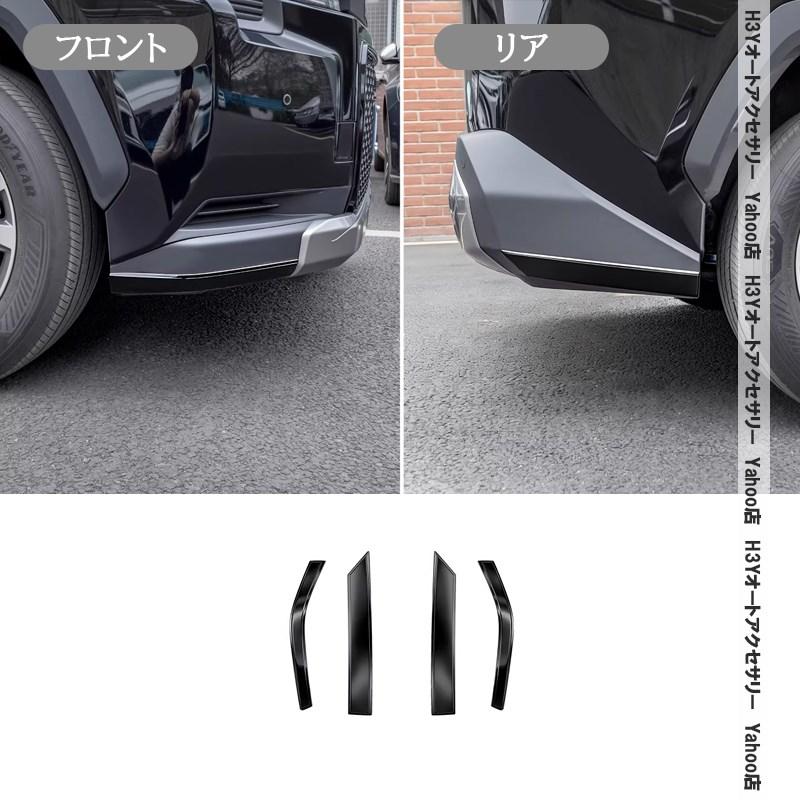H3Y 新型RAV4 60系 Adventure コーナーガーニッシュ 外装 カスタム パーツ アクセサリー FV226_8