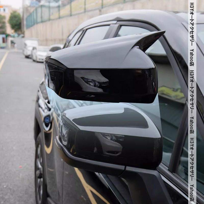 H3Y 新型RAV4 60系 Adventure Z GR-SPORT ドアミラーカバー 外装
