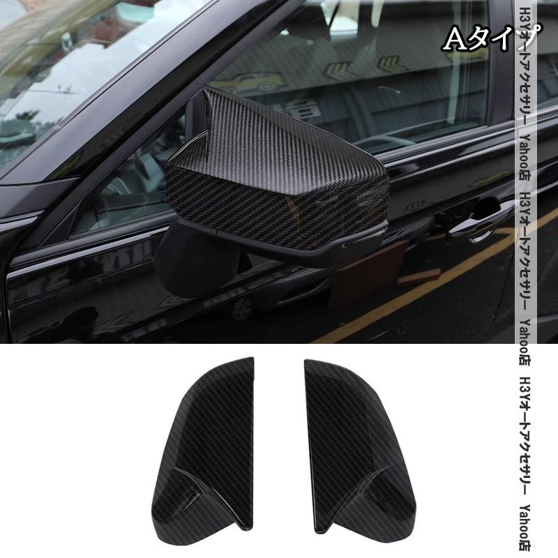 H3Y 新型RAV4 60系 Adventure Z GR-SPORT ドアミラーカバー 外装