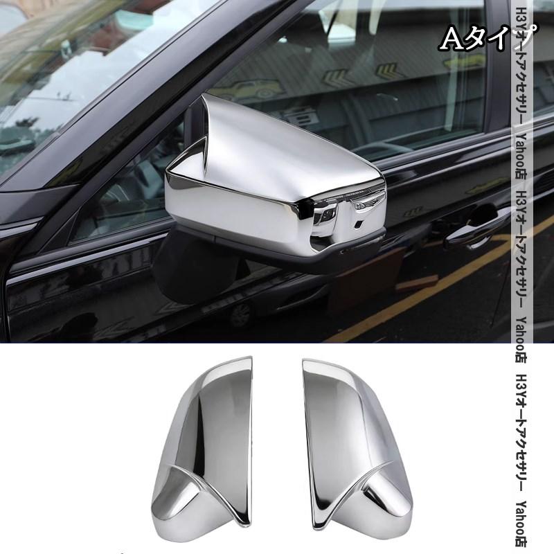 H3Y 新型RAV4 60系 Adventure Z GR-SPORT ドアミラーカバー 外装