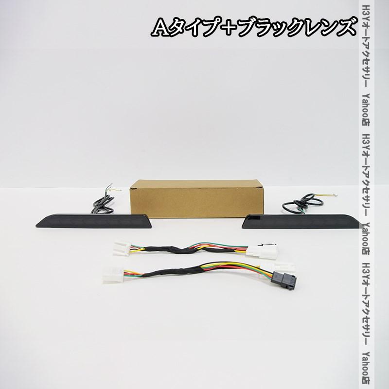 H3Y 新型RAV4 60系 Adventure Z GR-SPORT 増設LEDリフレクター 流れる
