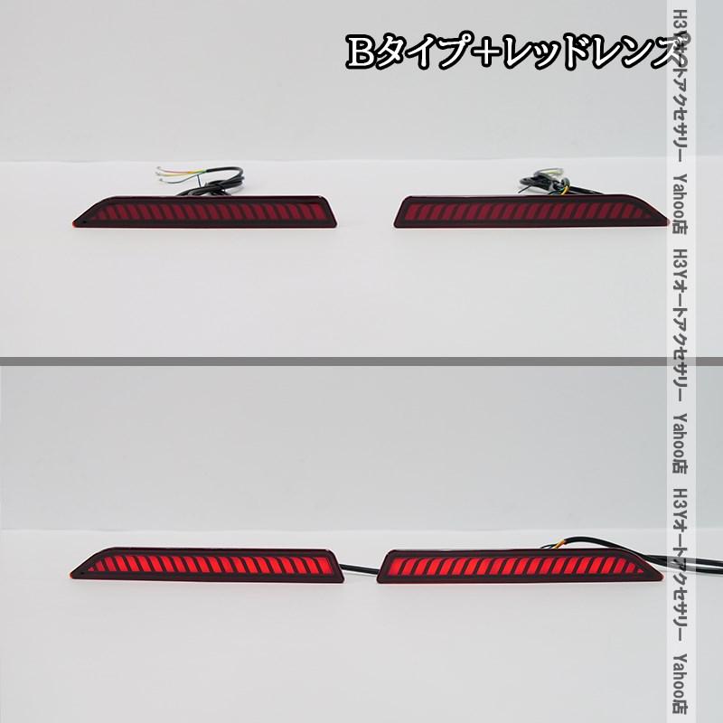 H3Y 新型RAV4 60系 Adventure Z GR-SPORT 増設LEDリフレクター 流れるウインカー 外装 カスタム パーツ アクセサリー FV233