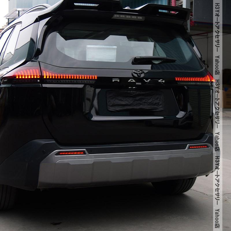 H3Y 新型RAV4 60系 Adventure Z GR-SPORT 増設LEDリフレクター 流れるウインカー 外装 カスタム パーツ アクセサリー FV233