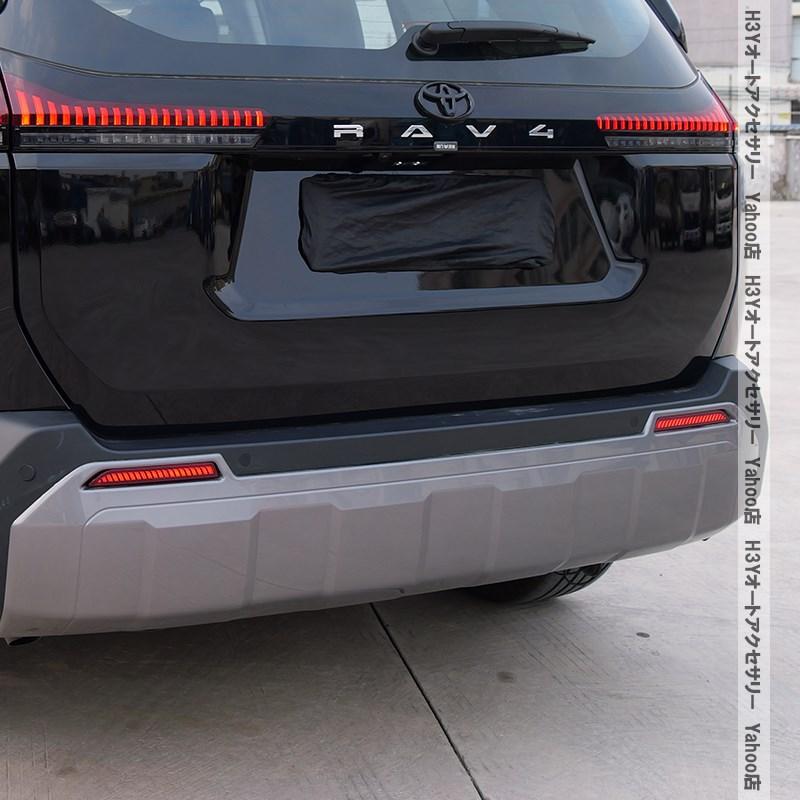 H3Y 新型RAV4 60系 Adventure Z GR-SPORT 増設LEDリフレクター 流れるウインカー 外装 カスタム パーツ アクセサリー FV233