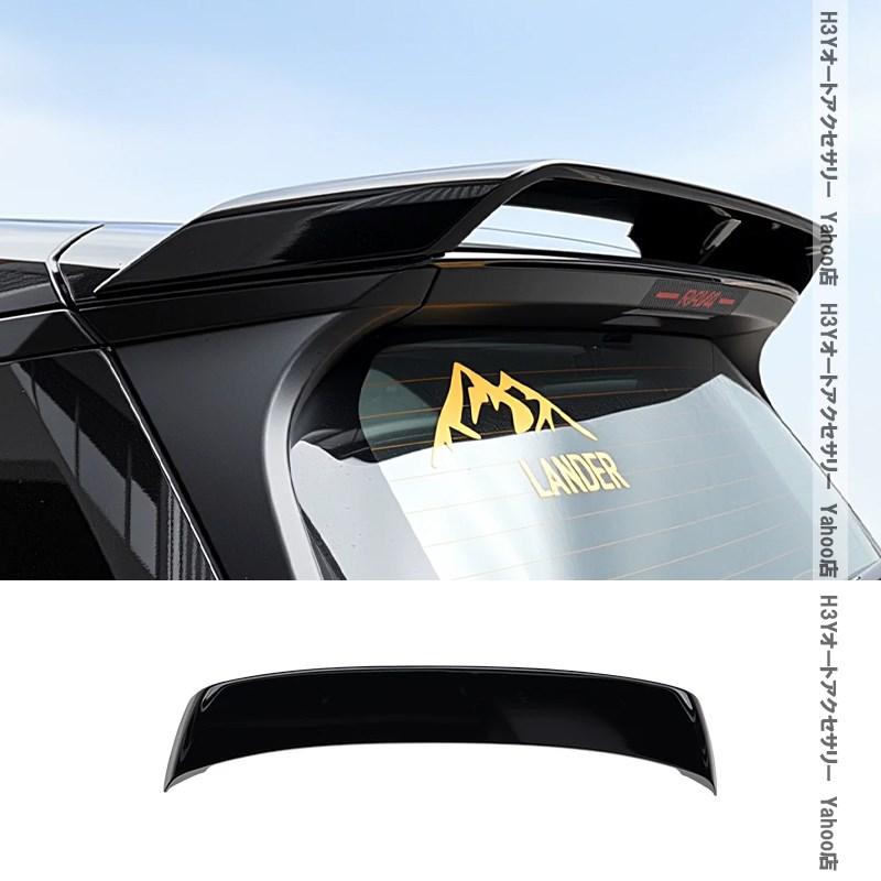 H3Y 新型RAV4 60系 Adventure Z リヤスポイラー（ウイングタイプ