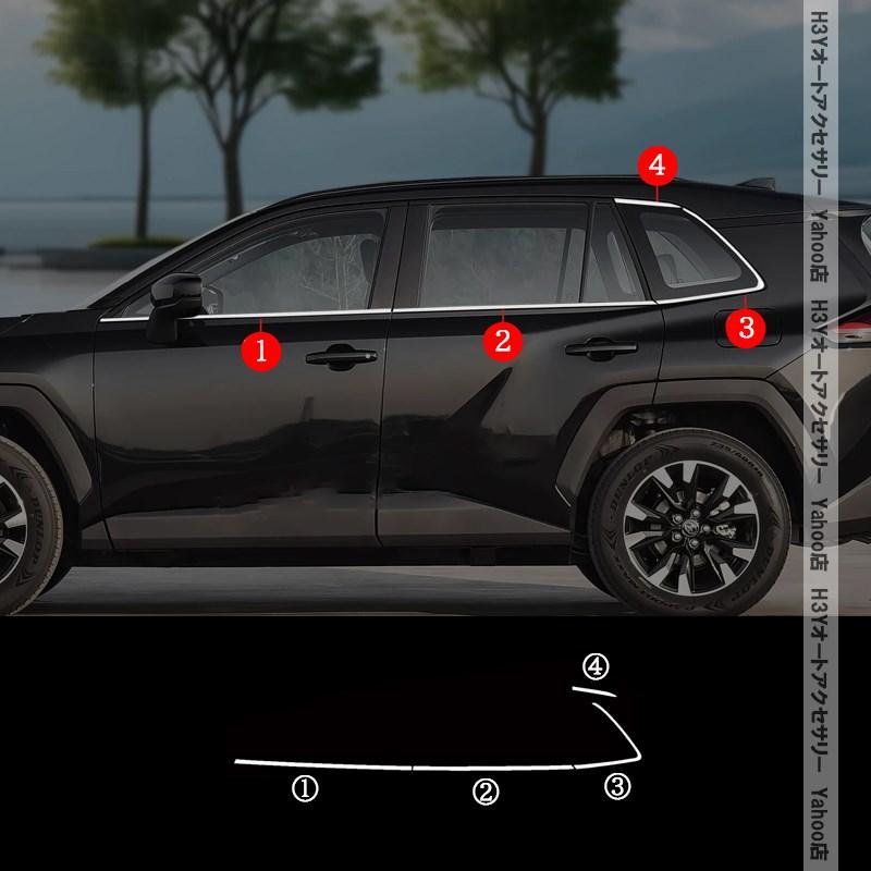 H3Y 新型RAV4 60系 Adventure ドア差しモール、ドアガーニッシュ 外装