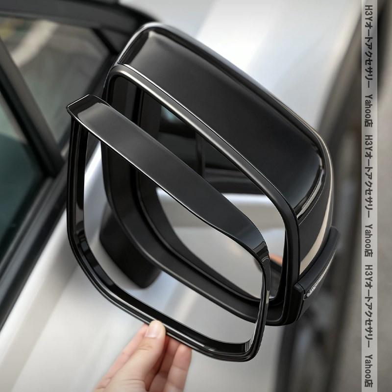爆買 H3Y 新型RAV4 60系 Adventure ドアミラーバイザー 外装 カスタム