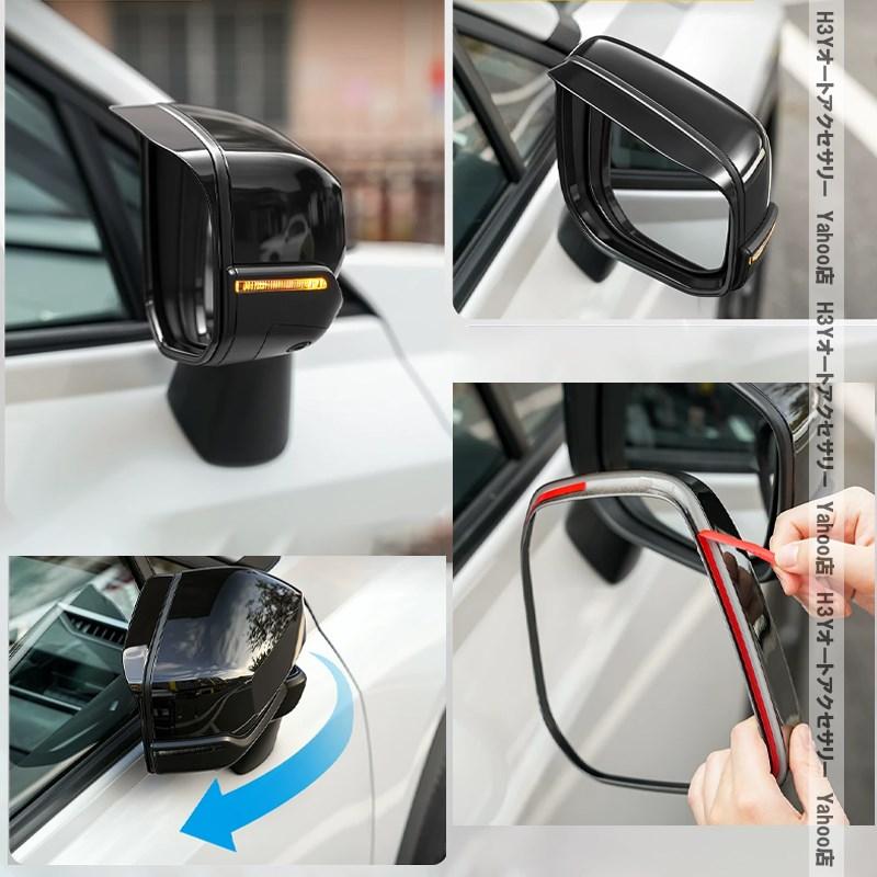 H3Y 新型RAV4 60系 Adventure ドアミラーバイザー 外装 カスタム