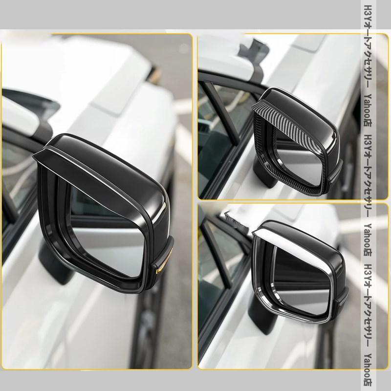 1/24プラモデルカスタムパーツ各種ドアミラー H3Y 新型RAV4 60系 Adventure ドアミラーバイザー 外装 カスタム
