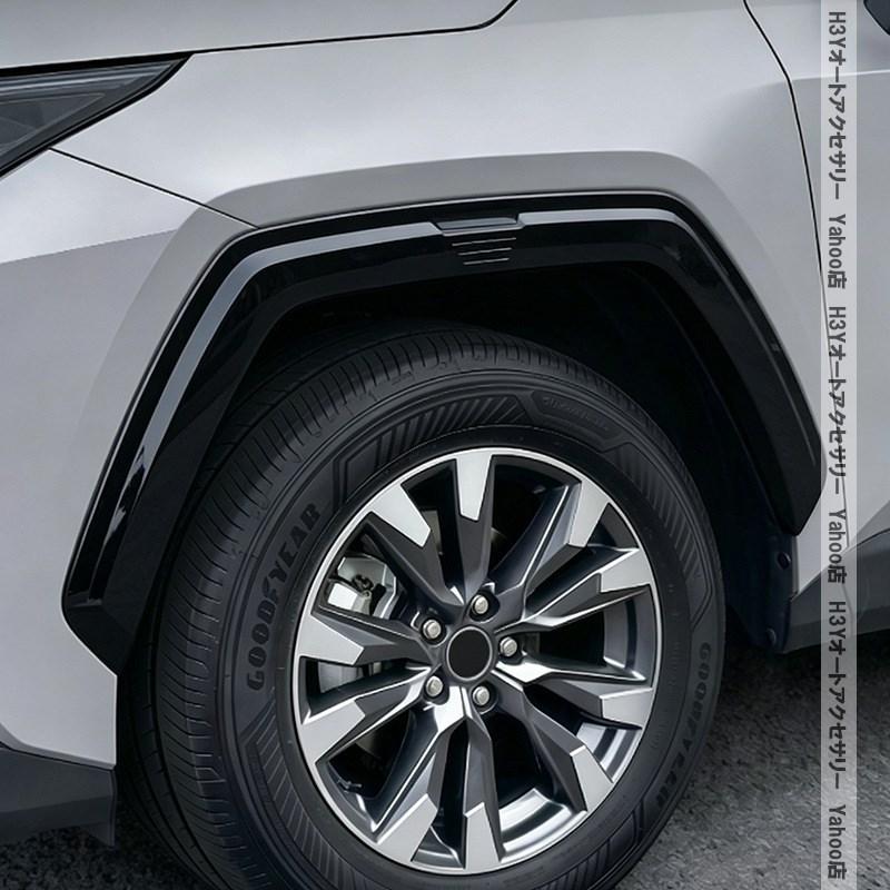 H3Y 新型RAV4 60系 Z ハイブリッド専用 オーバーフェンダー 外装