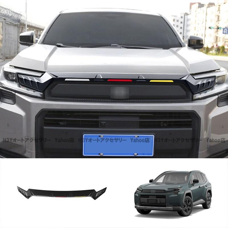 H3Y 新型RAV4 60系 Adventure Z GR-SPORT フロントグリルガーニッシュ