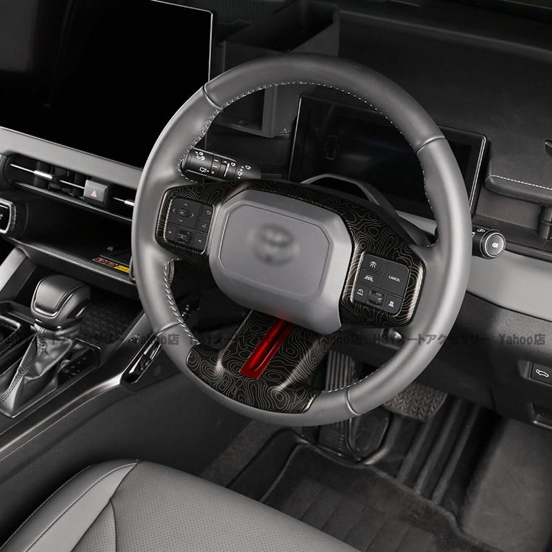 H3Y 新型RAV4 60系 Adventure Z ステアリングパネル ガーニッシュ 内装