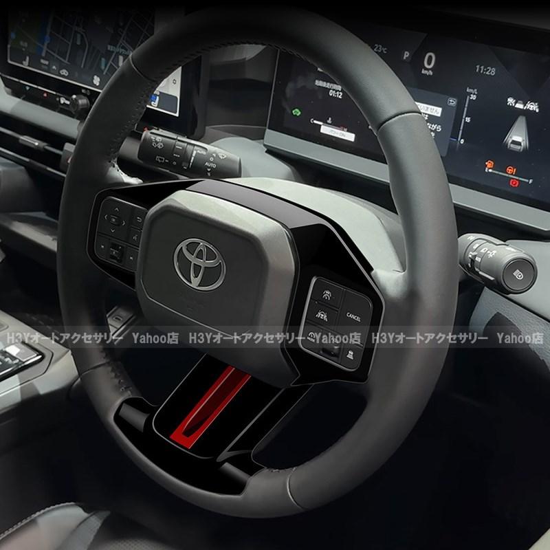 H3Y 新型RAV4 60系 Adventure Z ステアリングパネル ガーニッシュ 内装