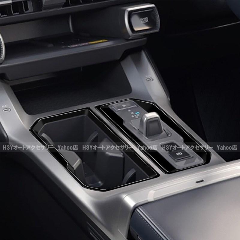 H3Y 新型RAV4 60系 Adventure Z シフトパネルパネル ドリングホルダー