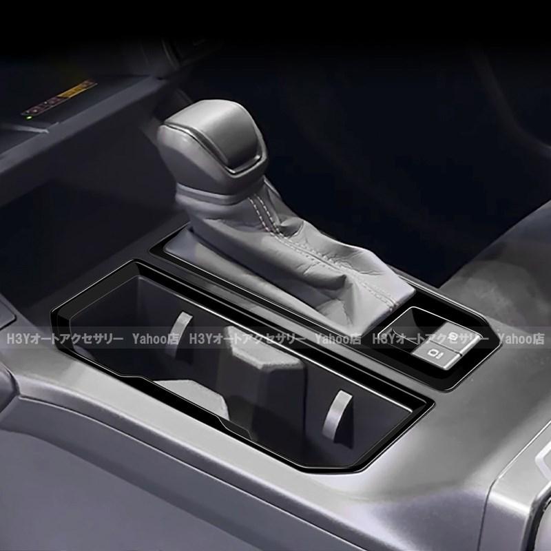H3Y 新型RAV4 60系 Adventure Z シフトパネルパネル ドリングホルダー
