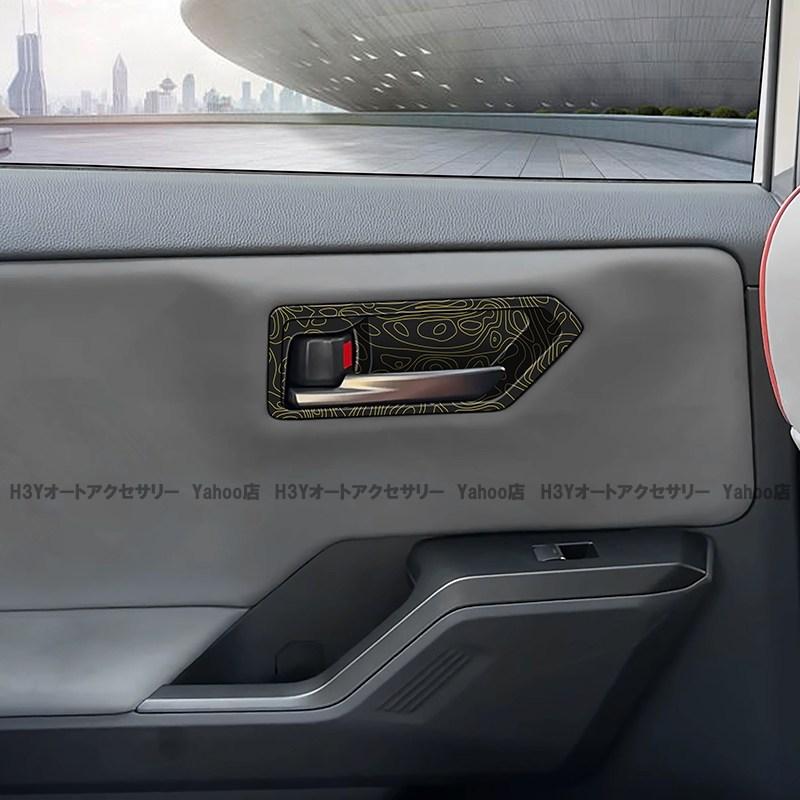 H3Y 新型RAV4 60系 Adventure Z ドア取っ手プロテクター インナー