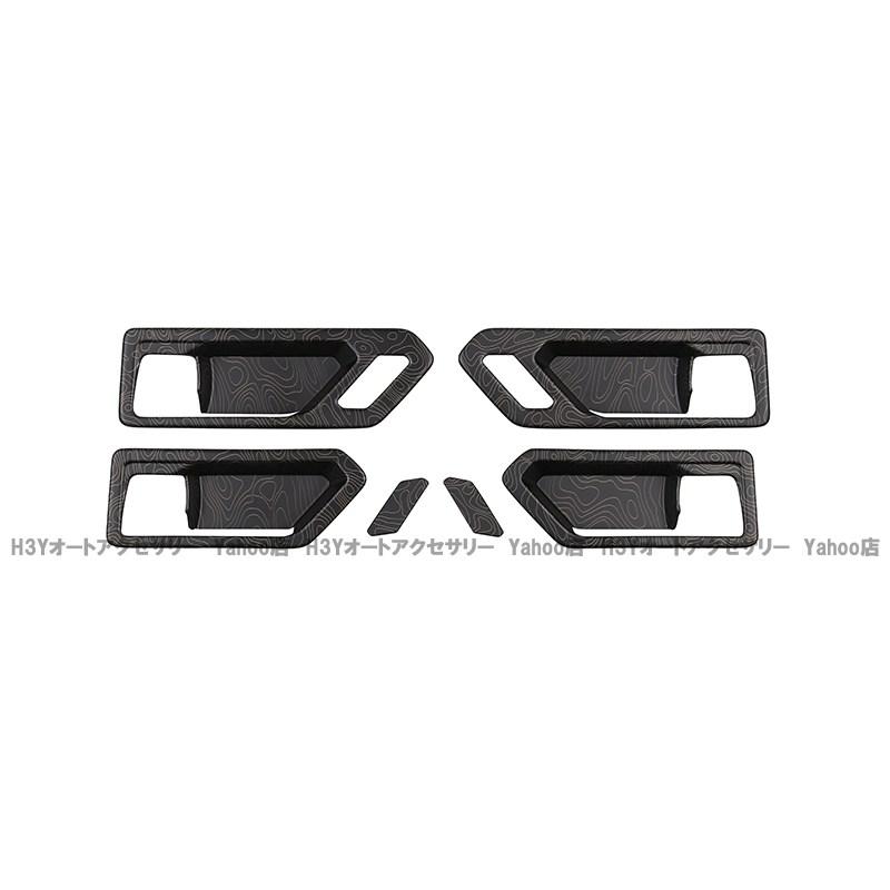 H3Y 新型RAV4 60系 Adventure Z GR-SPORT ドア取っ手プロテクター