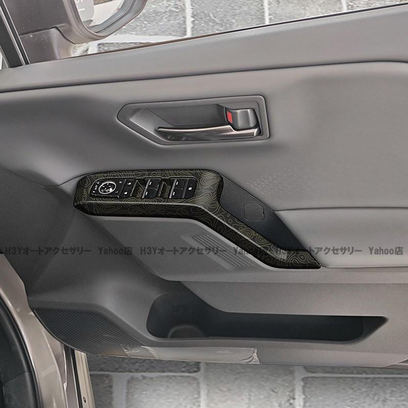 H3Y 新型RAV4 60系 Adventure Z ドアスイッチパネル 内装 インテリア