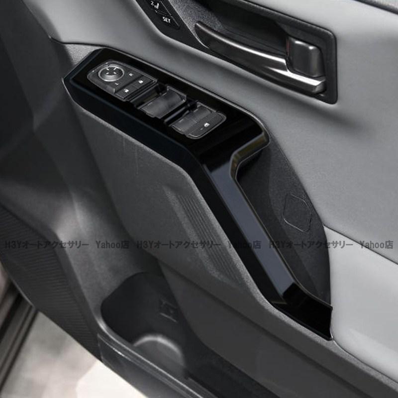 H3Y 新型RAV4 60系 Adventure Z ドアスイッチパネル 内装 インテリア