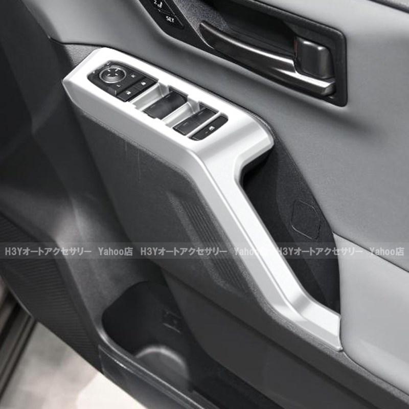 H3Y 新型RAV4 60系 Adventure Z ドアスイッチパネル 内装 インテリア