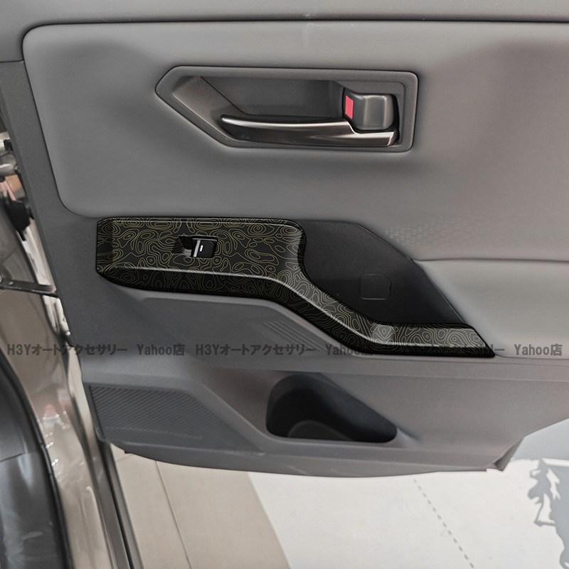 新型RAV4 ドアパネル KUTOOK 新型RAV4 ドアパネルカバー 50系 rav4 パーツ : KUTOOK ヤフー
