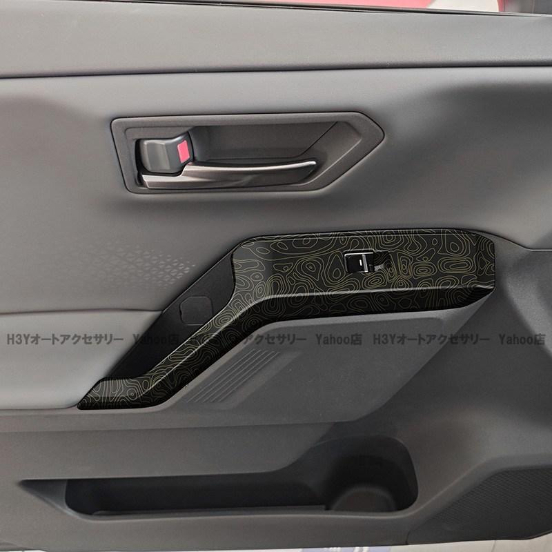 H3Y 新型RAV4 60系 Adventure Z ドアスイッチパネル 内装 インテリア