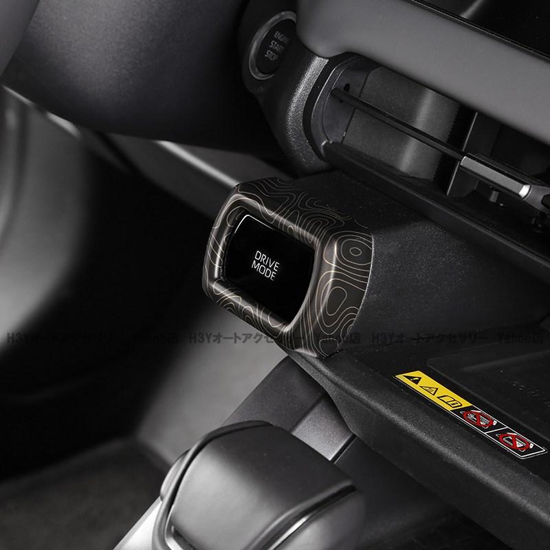 H3Y 新型RAV4 60系 Adventure Z ドライブモードスイッチカバー 内装