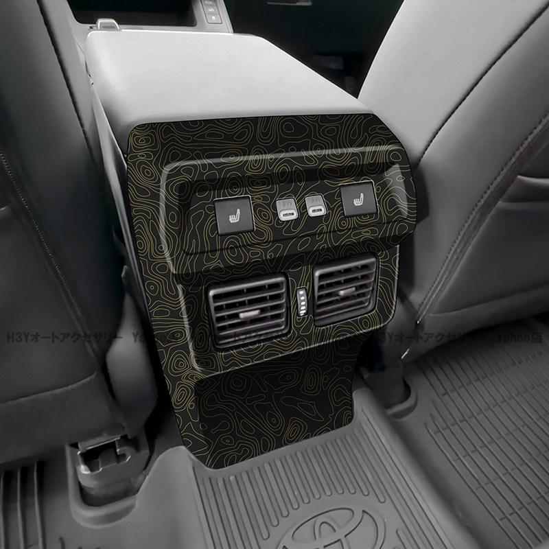 H3Y 新型RAV4 60系 Adventure Z リアエアコン吹き出し口パネル 内装