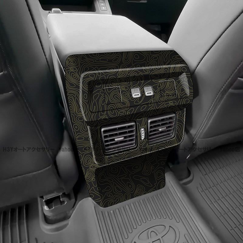 H3Y 新型RAV4 60系 Adventure Z リアエアコン吹き出し口パネル 内装