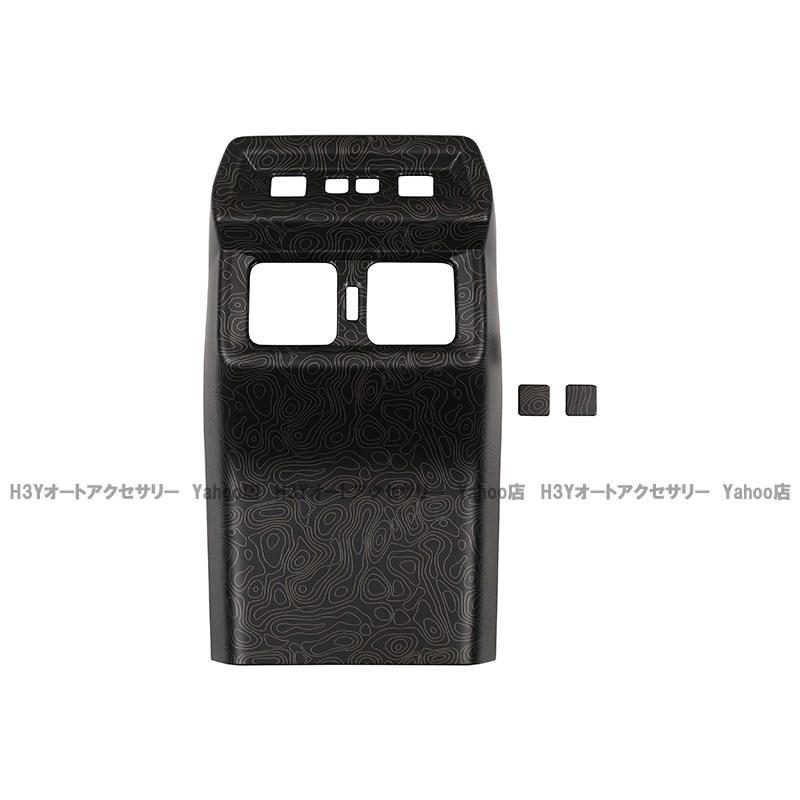 爆買 H3Y 新型RAV4 60系 Adventure Z リアエアコン吹き出し口パネル
