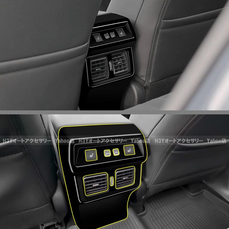 H3Y 新型RAV4 60系 Adventure Z リアエアコン吹き出し口パネル 内装