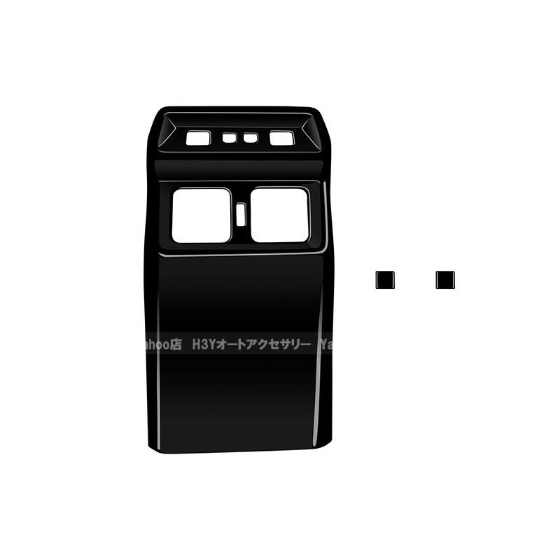 H3Y 新型RAV4 60系 Adventure Z リアエアコン吹き出し口パネル 内装