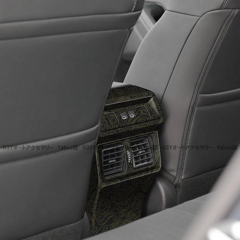 （K）インテリアパネル 4点セット&エアコン吹き出し口左右 H3Y 新型RAV4 60系 Adventure Z GR-SPORT リアエアコン吹き出し口