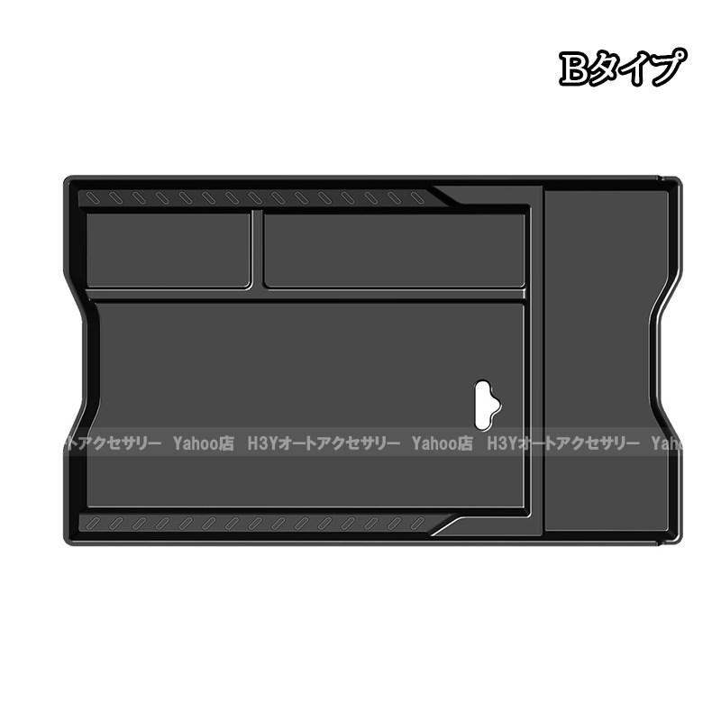 H3Y 新型RAV4 60系 Adventure Z センターコンソール増設収納ボックス