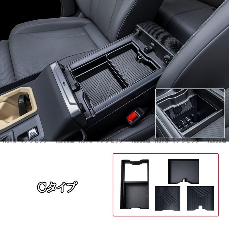 インテリア セット H3Y 新型RAV4 60系 Adventure Z センターコンソール増設収納ボックス