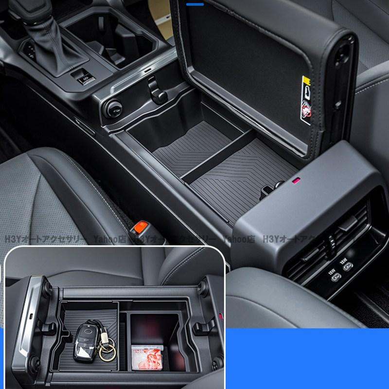 H3Y 新型RAV4 60系 Adventure Z センターコンソール増設収納ボックス