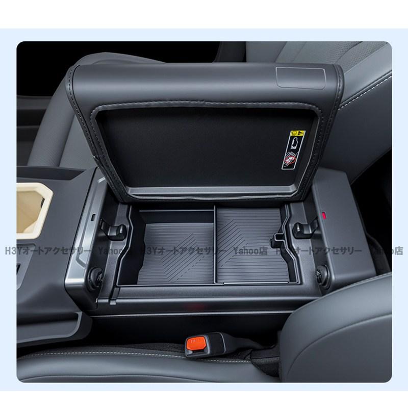 インテリア セット H3Y 新型RAV4 60系 Adventure Z センターコンソール増設収納ボックス