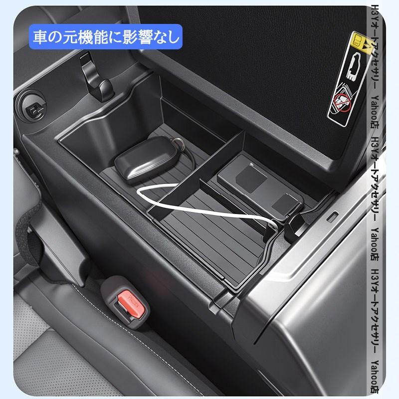 H3Y 新型RAV4 60系 Adventure Z GR-SPORT センターコンソール増設収納