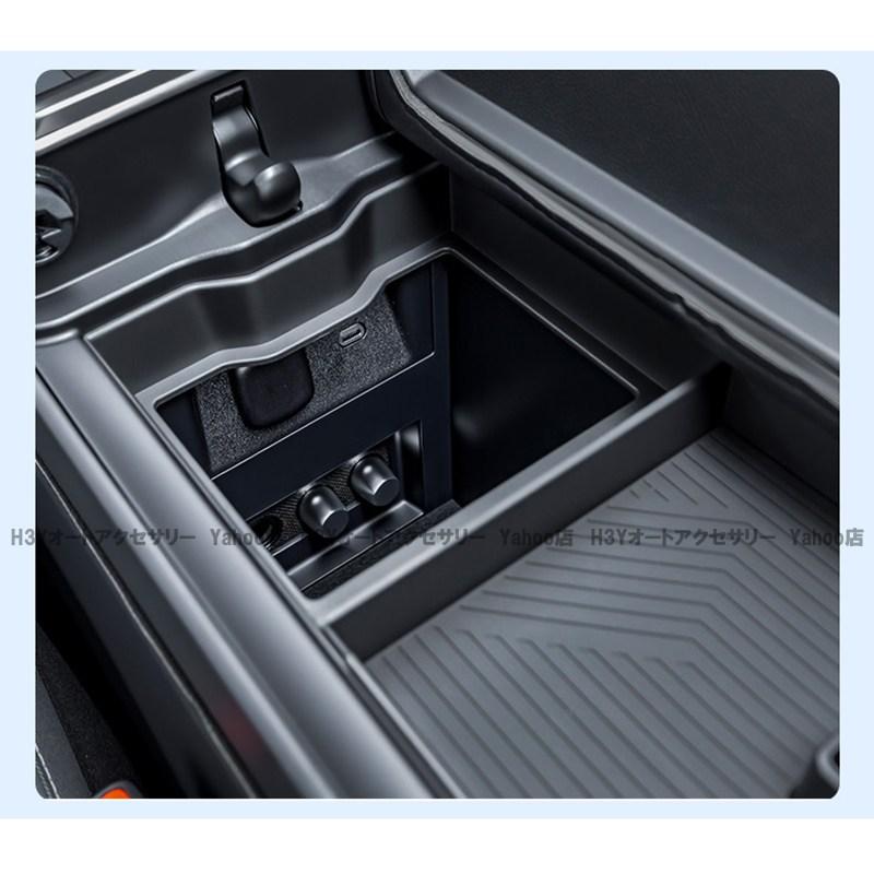 H3Y 新型RAV4 60系 Adventure Z センターコンソール増設収納ボックス