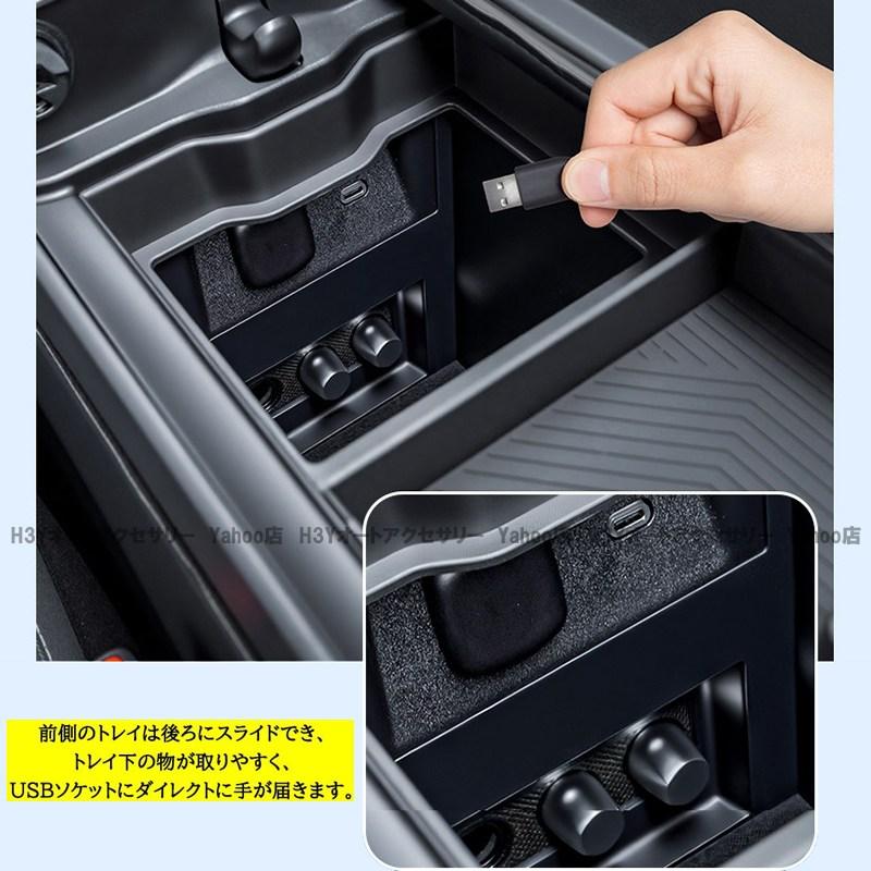 H3Y 新型RAV4 60系 Adventure Z センターコンソール増設収納ボックス