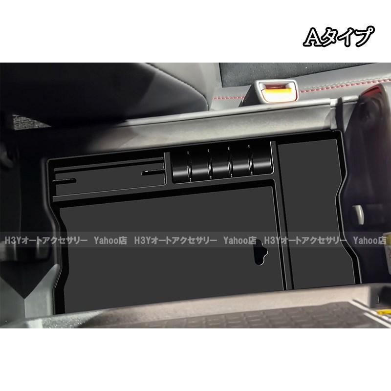 H3Y 新型RAV4 60系 Adventure Z GR-SPORT センターコンソール増設収納