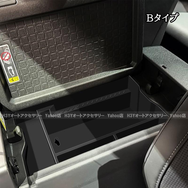 H3Y 新型RAV4 60系 Adventure Z センターコンソール増設収納ボックス