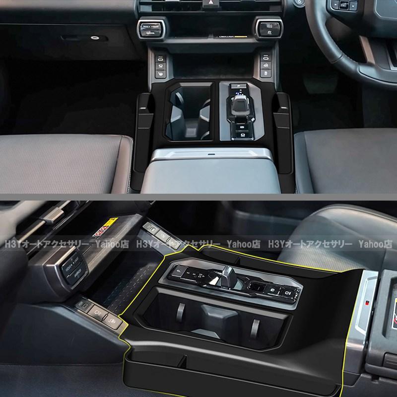 H3Y 新型RAV4 60系 Adventure Z シフトパネルラバーマット 増設