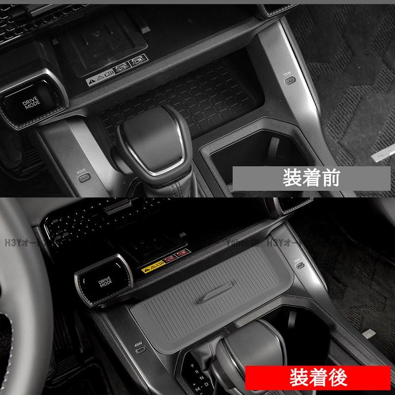RAV4セット⑧ 車内アクセサリー H3Y 新型RAV4 60系 Adventure Z GR-SPORT レザーラゲッジポケット 収納