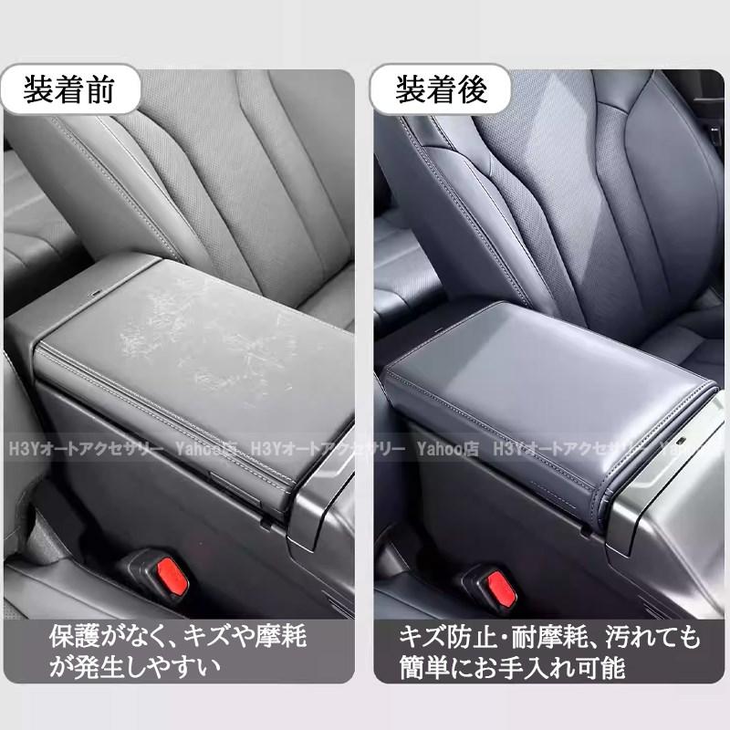 H3Y 新型RAV4 60系 Adventure Z GR-SPORT レザーアームレストカバー