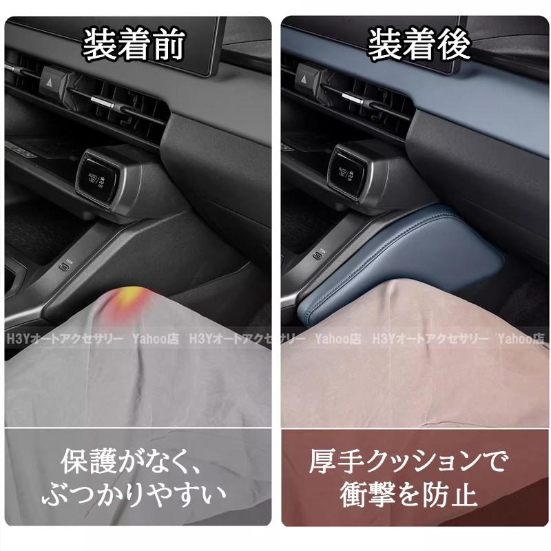 H3Y 新型RAV4 60系 Adventure Z GR-SPORT 膝当て クッション 膝パッド