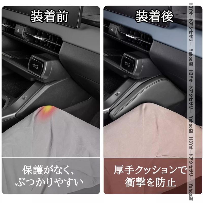 H3Y 新型RAV4 60系 Adventure Z 膝当て クッション 膝パッド 内装