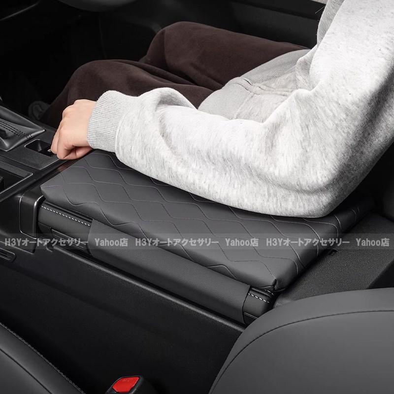 UVライト＆アームレスト H3Y 新型RAV4 60系 Adventure Z GR-SPORT レザーアームレストカバー