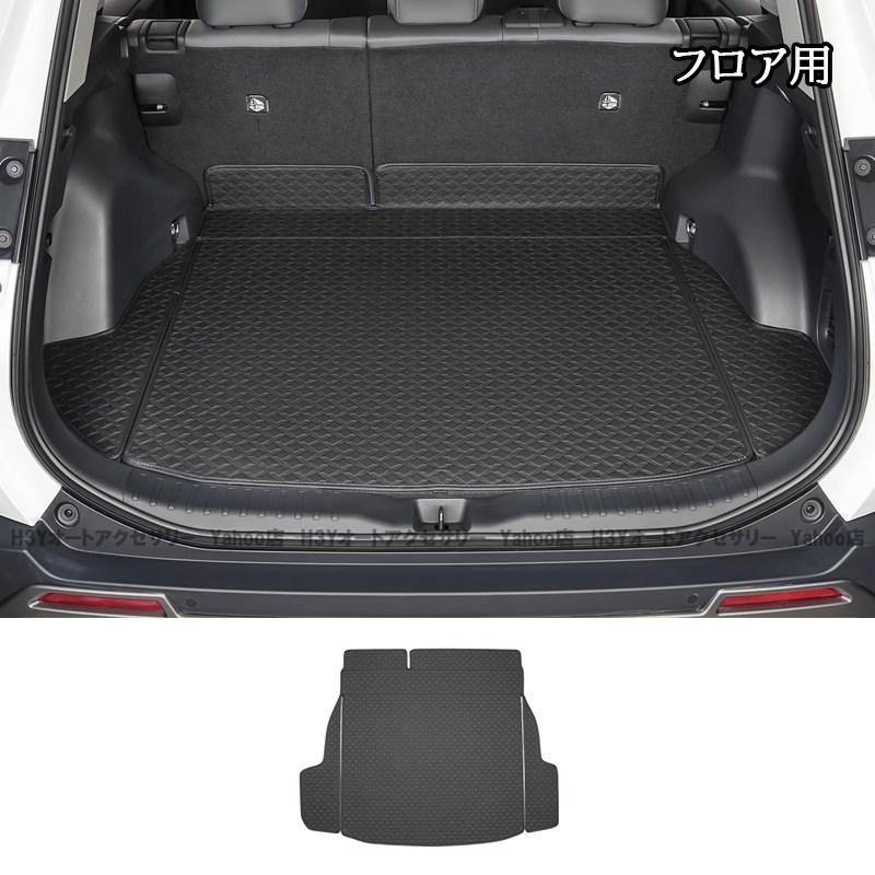 H3Y 新型RAV4 60系 Adventure Z GR-SPORT レザーラゲッジマット 内装